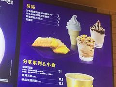 -麦当劳(融创茂店)