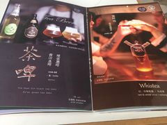 -茶是一枝花泡茶店