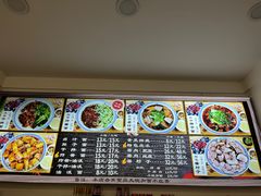 -酱府老碗面(西大店)