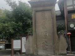 -南关石牌坊古镇