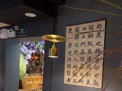 -花菇朵·云山雀 ll 野生菌火锅·精品云南菜(万柳店)