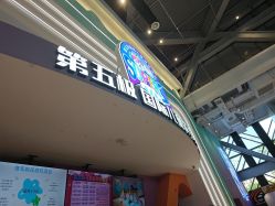 -第五极儿童乐园