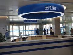 -首都医科大学附属北京天坛医院