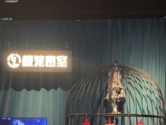 -棂笼·深度沉浸密室(武汉旗舰店)