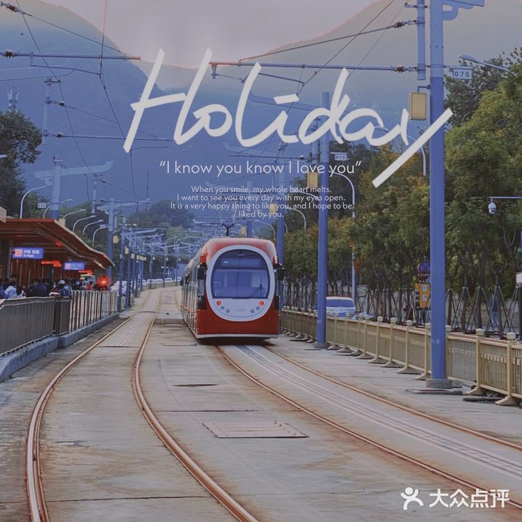 帝都“小镰仓”车站｜最美西郊线🚊