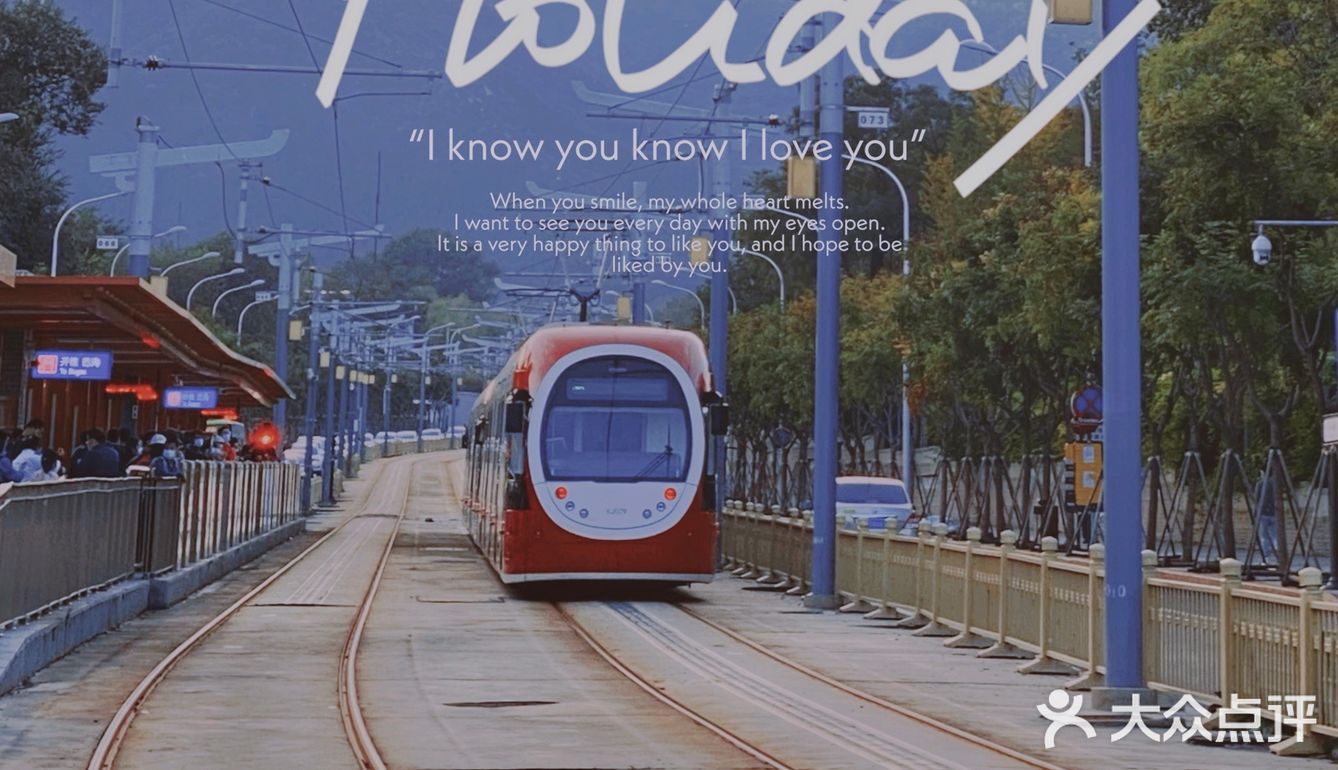 帝都“小镰仓”车站｜最美西郊线🚊