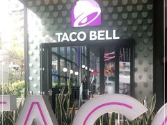 -Taco Bell 塔可钟(民田路店)