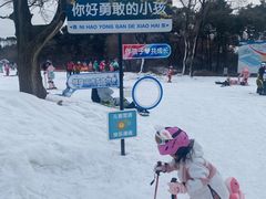 -棋盘山冰雪大世界