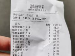 -富临轩私房菜(集庆门大街店)