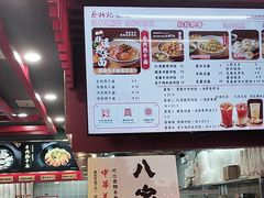 -蔡林记(昙华林泛悦汇店)