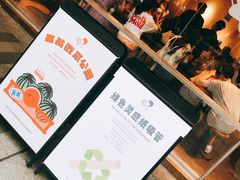 -喜茶(上海打浦桥日月光gelato lab+店)