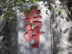 -桂林独秀峰王城景区
