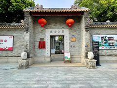 -碧江金楼