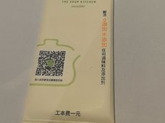 -汤城小厨•粤菜•靓汤(苏州街店)