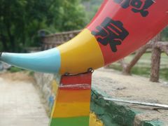 -沕沕水生态风景区