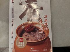 -金鼎轩(方庄店)