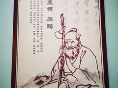 -杭州市第三人民医院