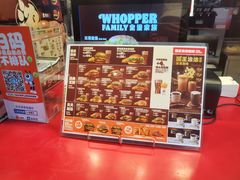 -汉堡王(上海凌云壹街坊店)