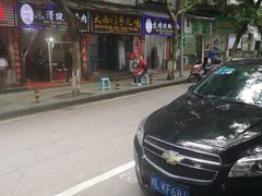 -车七孃苏稽跷脚牛肉(乐山店)