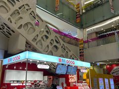 -乐汇城