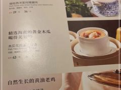 -汤城小厨•粤菜•靓汤(金宝街店)