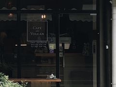 门面-Cafe del Volcan(永康路店)