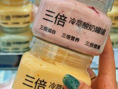 -白色日记·手作酸奶(麦凯乐店)