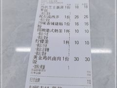 -颓记茶餐厅(美景总店)