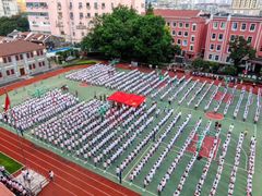 -上海商业会计学校
