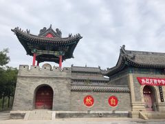 -山西乌金山旅游区