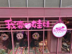 -中海环宇荟