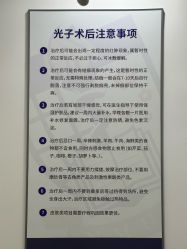 -南京医科大学友谊整形外科医院