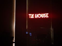 -TZ House音乐现场(来福士中心店)