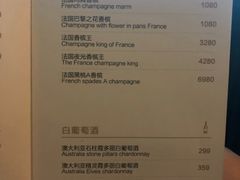 菜单-VENU+海景酒廊