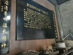 -郭福娭毑小钵子甜酒