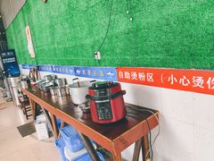 -龙上水现炒生料(柳沙店)