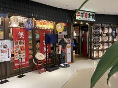 -二丁目食堂(浑南花园城店)