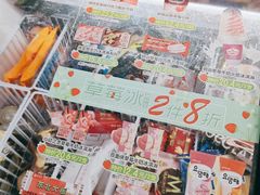 -7-11便利店(海上海店)