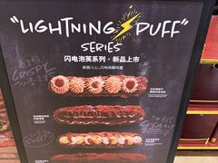 -B&C黄油与面包·THE GARDEN BAKERY概念店(世纪汇店)