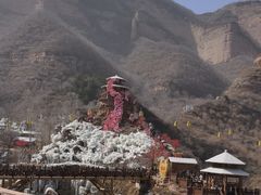 -黄崖洞文化旅游区