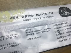 -百岁我家酸菜鱼(龙湾万达店)
