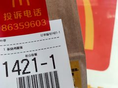 -麦当劳(海岸城店)