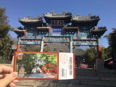 -红螺寺