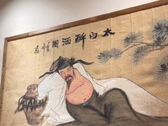 -先启半步颠小酒馆(嘉定万达店)