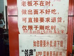 大堂-明呈黄鱼面馆(斜土路店)