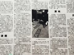 -上海公安博物馆