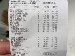 -君东记本帮面馆(天钥桥路店)