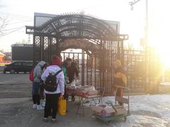 -北京莲花山滑雪场