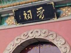 -晋祠公园
