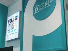 -拍刻风照相馆(花都融创店)